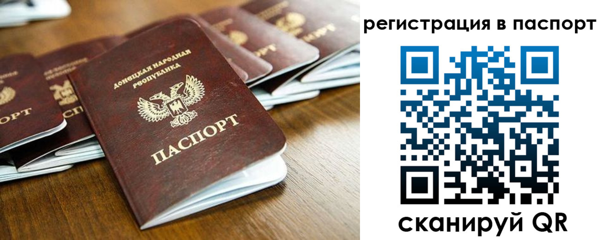 временная регистрация собственник в Черняховске